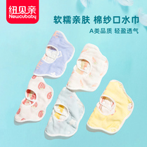newbaby newcubaby baby cotton gauze bib saliva towel baby spit milk bib 360 degree rotation