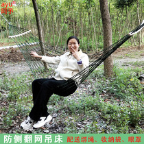 Thickened mesh rope hammock outdoor comfortable small mesh army green dormitory hanging mesh bed camping play strong load-bearing anti-rollover