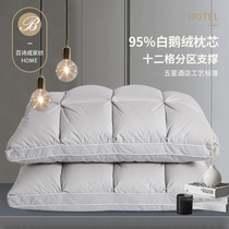 Five-star hotel 95%white goose down down pillow high and low neck protection bread pillow Adult whole head soft pillow core pair