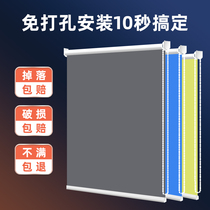 Simple curtains non-perforated installation sunshade office kitchen bathroom toilet roll-up sunscreen insulation