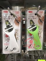 Japan Daiso Japanese-made melon fruit and vegetable scraper Peeler knife Cucumber skin Potato peeler planer