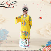 Xiangyang Peking Opera Opera Yu Opera playing golden branches Three crying hall Yellow to Phi Princess Empress Dragon and Phoenix to Phi Tuanfeng Phi