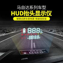 Mazda Atez HUD head-up shows CX-4 special horn hood multifunction ATENZA digital display