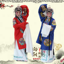 Xiangyang opera opera Peking Opera costume Five bat Tuanhua Phi land mother-in-law female officer Foreign to Phi Lao Dan lady bride