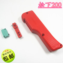 Panasonic 200ACO2 CO2 200A welding gun shell front gun shell handle shell switch button button switch core