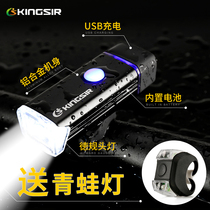 USB charging bicycle light front light strong light night riding light flashlight mountain bike accessories riding equipment lighting