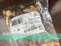 CHIYODA Japan Chiyoda C8-03SCH-O Joint of the field