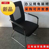 Waist protection blue load-bearing tour H chair meeting sedentary not tired mesh office fixed durable computer chair economy