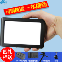 Uer PAD192LED Photography Light Wedding Mini Spotlight Handheld Portable and Spotlight Delivered Battery Charger