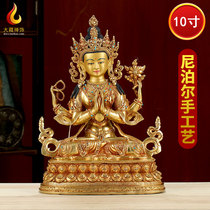 Tibetan Tantric Buddha Statue Fine Nepalese Handicraft Pure Copper Gilded Offerings a Two-Seated Four-Armed Guanyin Buddha Statue 1 foot
