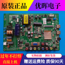 Original Kangjia LED32F3300CE LED32F3100CE motherboard 35017303 35016968 88YT