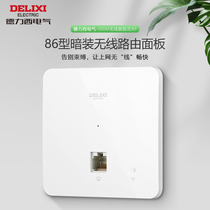Delixi ap panel wireless Wall Network wifi smart home switch socket 86 router socket