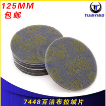 125MM red Industrial top cloth velvet piece back velvet piece Nylon piece rust removal piece wire drawing self-adhesive 150mm