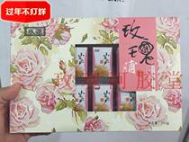 Shandong Jinan specialty Pingyin rose source rose rose source boutique instant rose jelly rose preserved 160g