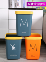 Nordic Trash Can Home Living Room Light Lavish Bedroom Office Wastepaper Silo Creative Cute Kitchen Toilet Sanitary Pail