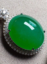 Natural Myanmar A goods emerald egg face ring inlaid with 18K ice seed Yang green Watanabe floats Ruyi pendant female
