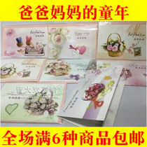 80-year-old nostalgic classic greeting card happy birthday valentines day New Year blessing card three-dimensional personality creativity