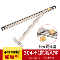 Wind support limiter Aluminum alloy casement window strut Broken bridge aluminum wind rod Plastic steel window limiter Door and window accessories