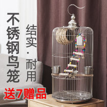 Parrot live bird cage Xuanfeng tiger skin parrot cage stainless steel bird cage small embroidered eye thrush starlings breeding