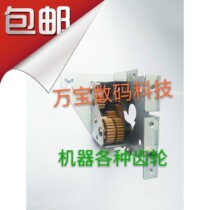 Canon C 9075 9065 7065 7055 7270 7260 9280 various original included accessories for protection