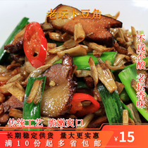 Wan Dad Lao Tan Bu Bean Horn Hunan Specialty Flutter Bean Horn Refreshing Farmhouse Under the Meal Exposure Bean Carob Commercial Specialty