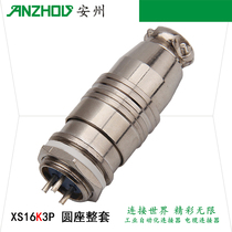 Aviation plug XS16K2P 3P 4P 5P 7P 9P Connector XS16J2A 3A 4A 5A 7A 9A