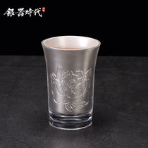 Silver age silver cup Sterling silver 999 incense cup Hand-carved anti-scalding master cup Foot silver wine cup Teacup