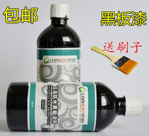 BLACKBOARD paint WATER-based blackboard paint 500ML SUITABLE for hanging small blackboard CEMENT wood LIME wall