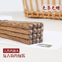 Biological chicken wing wood chopsticks household non-slip paint-free wax-free log quality 10 double-pack set healthy solid wood tableware