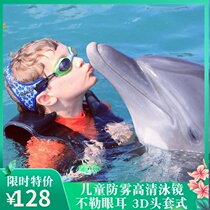 American Frogglez children glasses detachable waterproof anti-fog swimming goggles for men and women 2-15 years old HD goggles