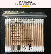 Disposable double-headed sterile beauty cotton swab beauty salon special wooden stick cotton swab ear makeup pattern embroidery 100