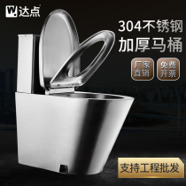 304 stainless steel toilet toilet toilet household toilet ordinary toilet stainless steel flush flush toilet