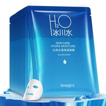 Ten-piece image beauty Hyaluronic acid Glacier water hydration Seaweed tender smooth moisturizing moisturizing silk mask Skin care products
