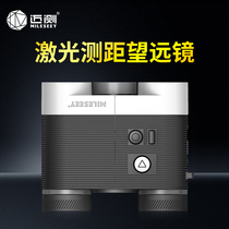 Meiometric BPFS outdoor double-cylinder laser ranging telescope outdoor handheld high precision electronic measuring instruments Golf