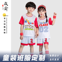 Class uniforms T-shirt school class uniforms Junior High School kindergarten sports class uniforms short-sleeved lapels printed and printed