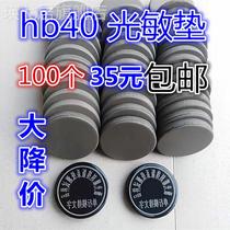 Photosensitive pad Photosensitive stamp material Photosensitive material Stamp material Photosensitive pad