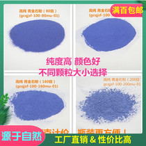  New high-purity lapis lazuli powder stone green pigment Mineral Chinese painting pigment Art ultramarine blue 10g price