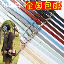 Japan and South Korea DIY handmade patchwork exquisite 12mm wide cowhide leather adjustment bag with female crossbody shoulder strap 51 accessories