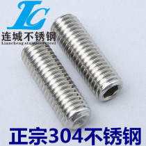 M8 M10 304 stainless steel hexagon concave end set screw headless screw machine rice top wire GB80