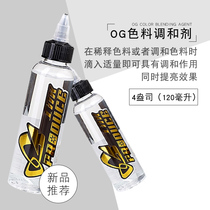 Tattoo Harmonic Agents New OG Color Colorants Harmonic Agents Thinner Harmonic Liquid Beijing Skyline Tattoo Equipment