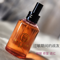 Town Min Repair sensitive muscle Withdrawal Red Sun rear repair Skin Water Wet Compress Water Tonic Water Repair Water 125g