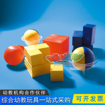 UK INVICTA Juvenile Teach Kindergarten Learning Geometric Shape Decomposition Scores Teaching Aids Geometric Shape Decomposition