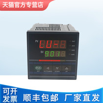 Xiamen Andong ANTHONE LU-901K 901m two-circuit temperature and humidity digital regulator 220V