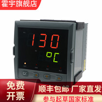 Rainleap intelligent digital display instrument NHR-1103 digital display meter pt100 thermal resistance thermocouple temperature display meter