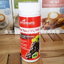 Spot New Zealand Good Health grape seed 5500 capsules 120