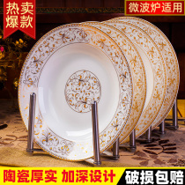 European-style net red plate dish household ceramic plate set steak simple personality creative deep fruit plate ins