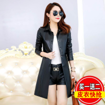 Leather women long slim size coat 2021 autumn and winter New Korean version of thin Haining temperament leather windbreaker tide