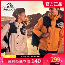 Beshy and outdoor color single-layer waterproof assault clothing men and women Spring and Autumn thin Tide brand travel jacket windproof clothing