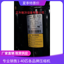 TNB306FPGMC-L New original TNB306FPNMC-L Mitsubishi air conditioning variable frequency compressor R410A