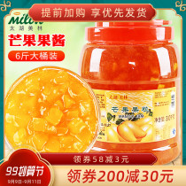 Taihu Merrin mango jam ice cream sundae shaved ice ice jam mango fruit grain summer ice porridge sauce 3kg